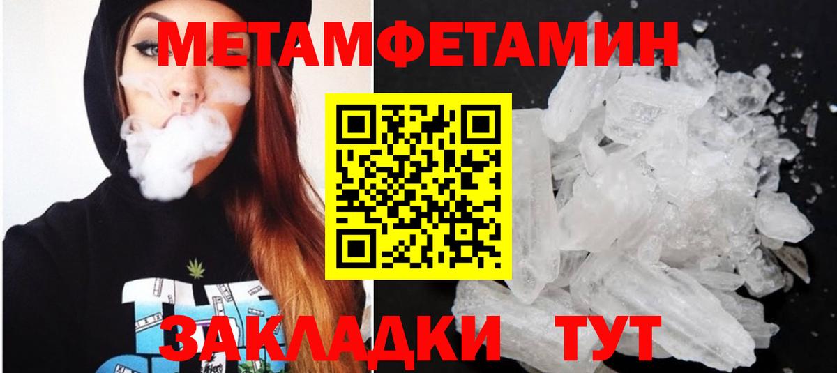 Амфетамин VHQ  АМФ  Елизово  Вход с VPN 