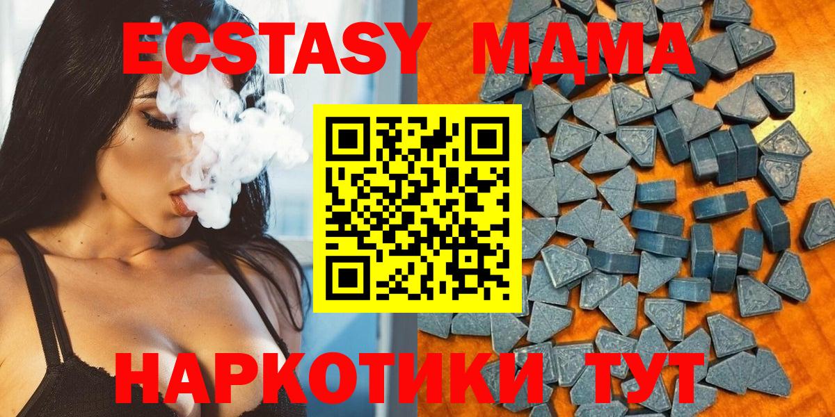 Ecstasy louis Vuitton  ЭКСТАЗИ  Елизово  Вход с VPN  Ecstasy DUBAI 