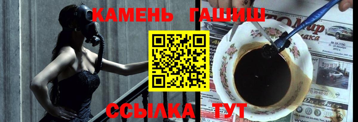 ГАШ индика сатива Елизово
