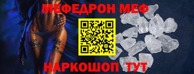 мдма Лесосибирск