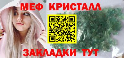 мдма Лесосибирск