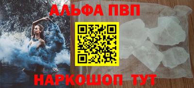 шишки Ливны
