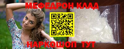 шишки Ливны
