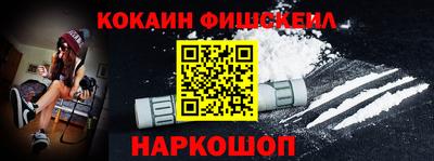 мдма Лесосибирск
