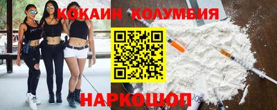 мдма Лесосибирск