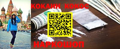 шишки Ливны