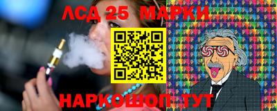 PSILOCYBIN Ликино-Дулёво