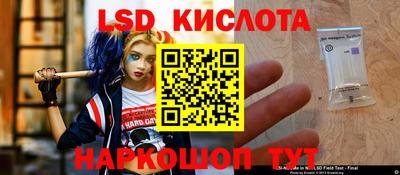 PSILOCYBIN Ликино-Дулёво