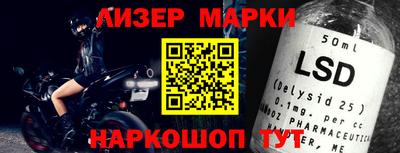 шишки Ливны