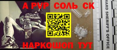 мдма Лесосибирск