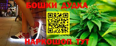 шишки Ливны