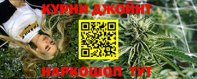 шишки Ливны