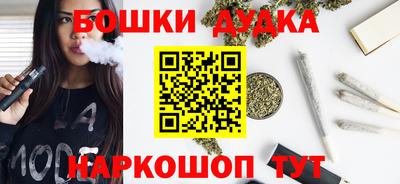 шишки Ливны