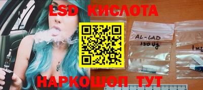 шишки Ливны