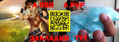 шишки Ливны