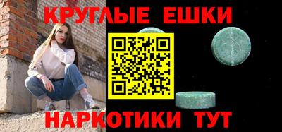 PSILOCYBIN Ликино-Дулёво