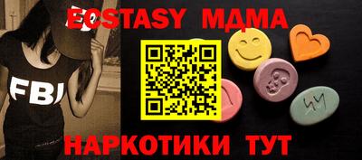мдма Лесосибирск