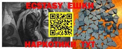 шишки Ливны