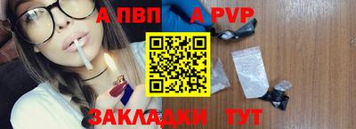 шишки Ливны