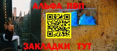 шишки Ливны