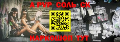шишки Ливны