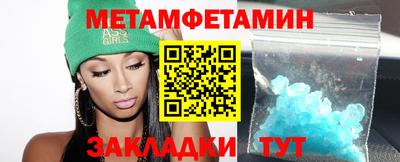 шишки Ливны