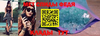 шишки Ливны