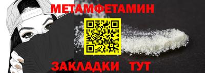 мдма Лесосибирск