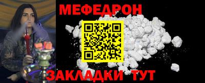 мдма Лесосибирск