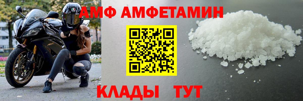 Метамфетамин винт  Метамфетамин винт  Вход с VPN  Елизово 