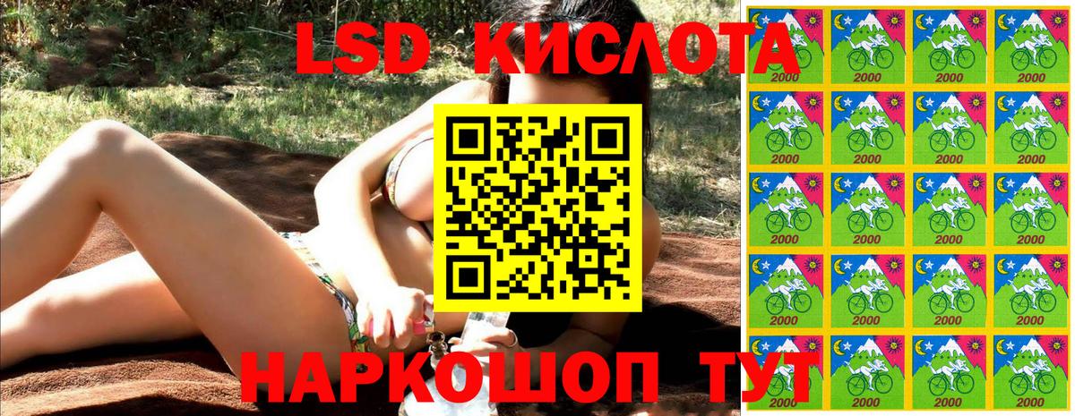 Марки 25I-NBOMe 1,5мг  Вход с VPN  Елизово 