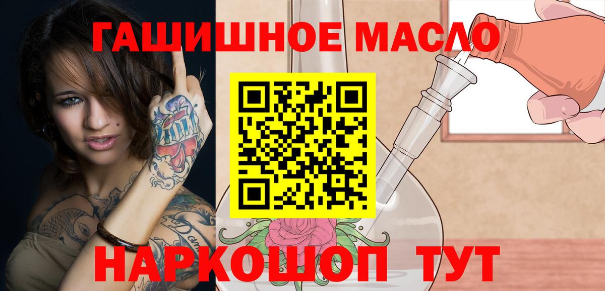 ТГК Wax Елизово