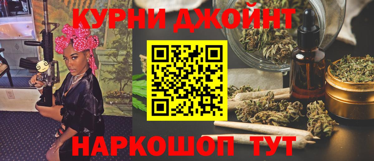 Канабис Bruce Banner  Вход с VPN  МАРИХУАНА Amnesia  Елизово  Шишки марихуана AK-47 